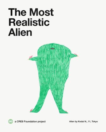 The trade edition cover: bright white cloth, the title in black, the green alien by Kodai N. whole.