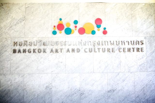 Photo from the original post "Cre8 Exhibits at Bangkok Art and Culture Centre", 2013.