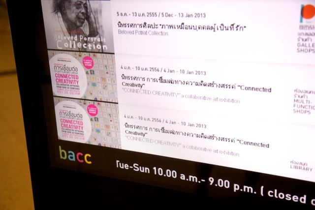 Photo from the original post "Cre8 Exhibits at Bangkok Art and Culture Centre", 2013.